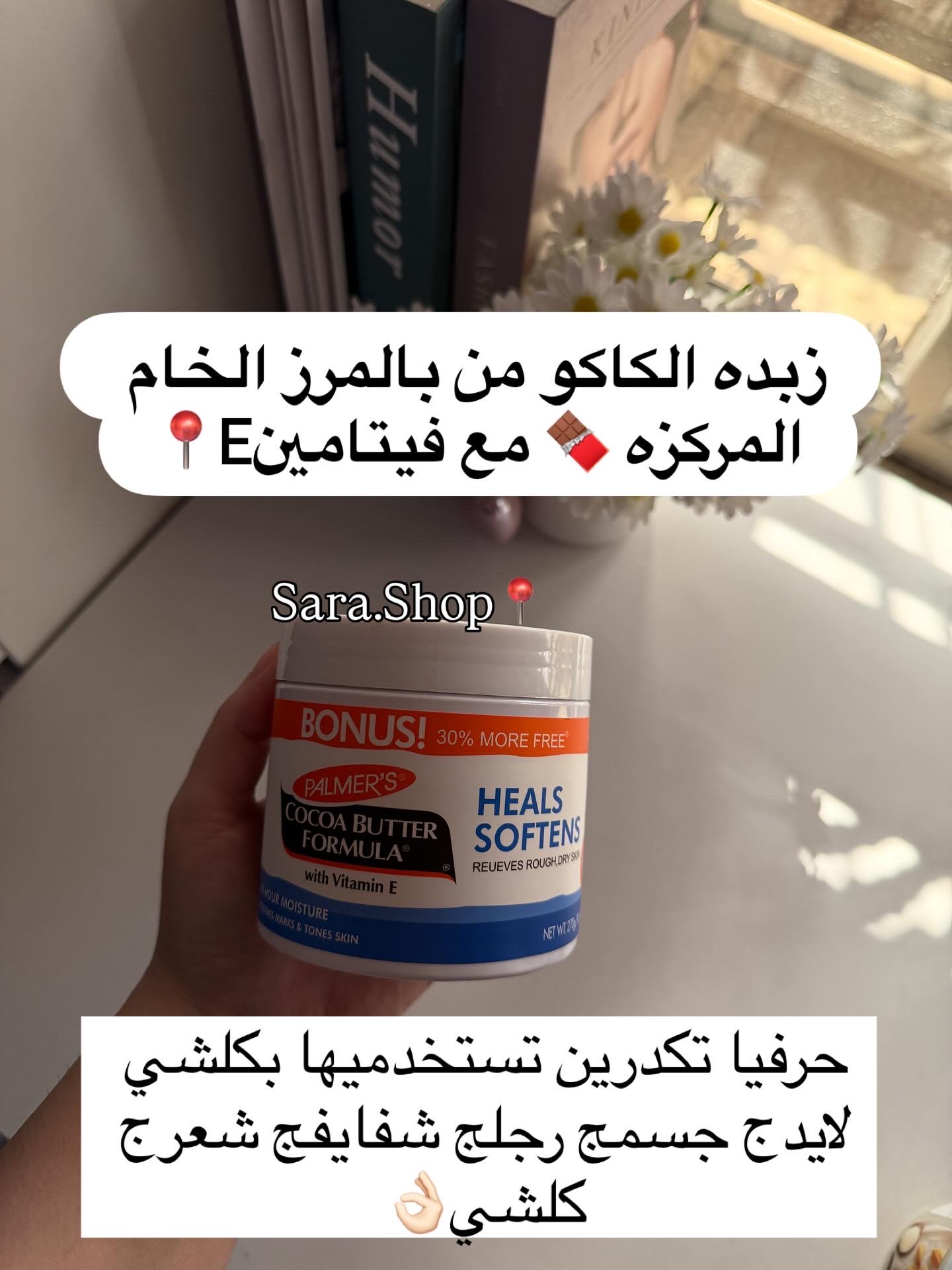 زبده بالمرز الخام المركزه