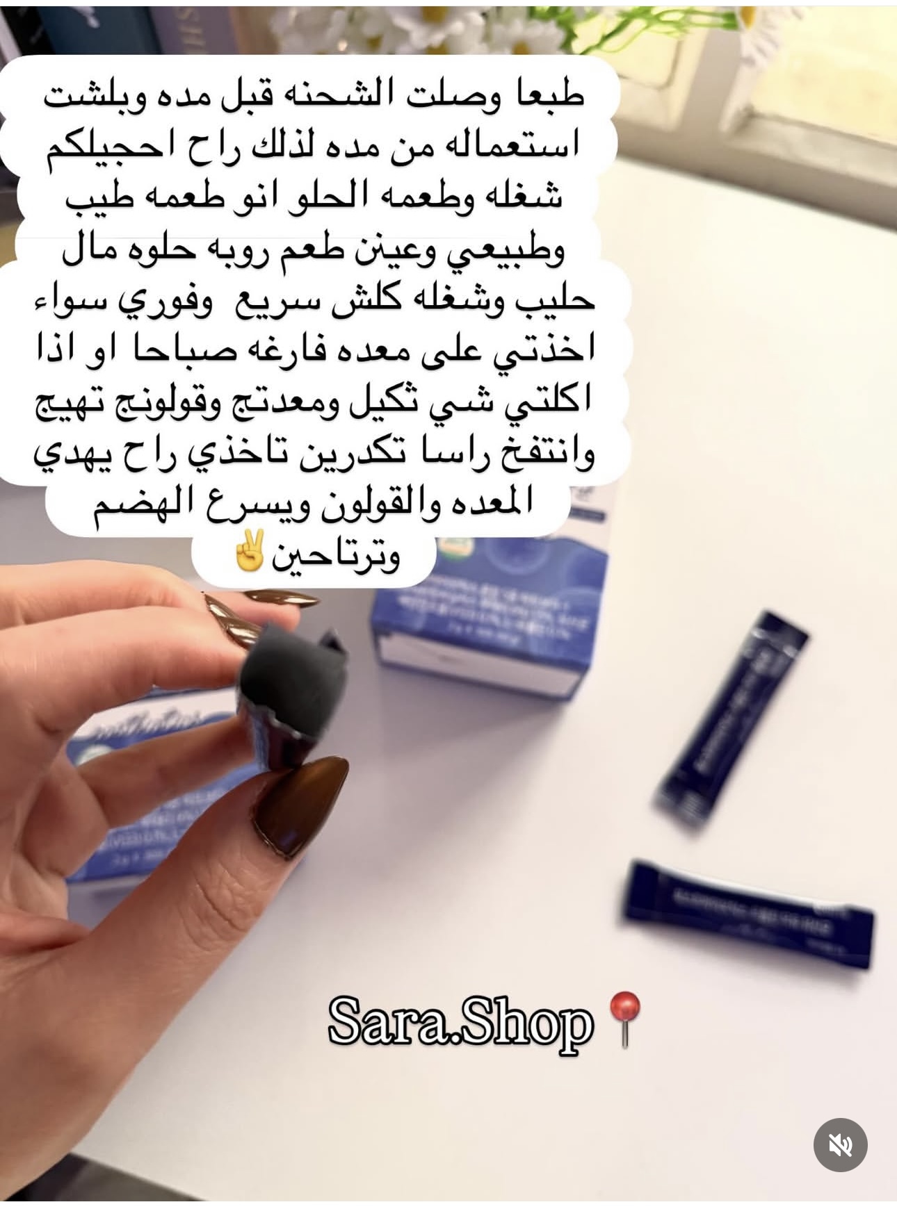 شراب البروبايوتك  للمعده من بوتو