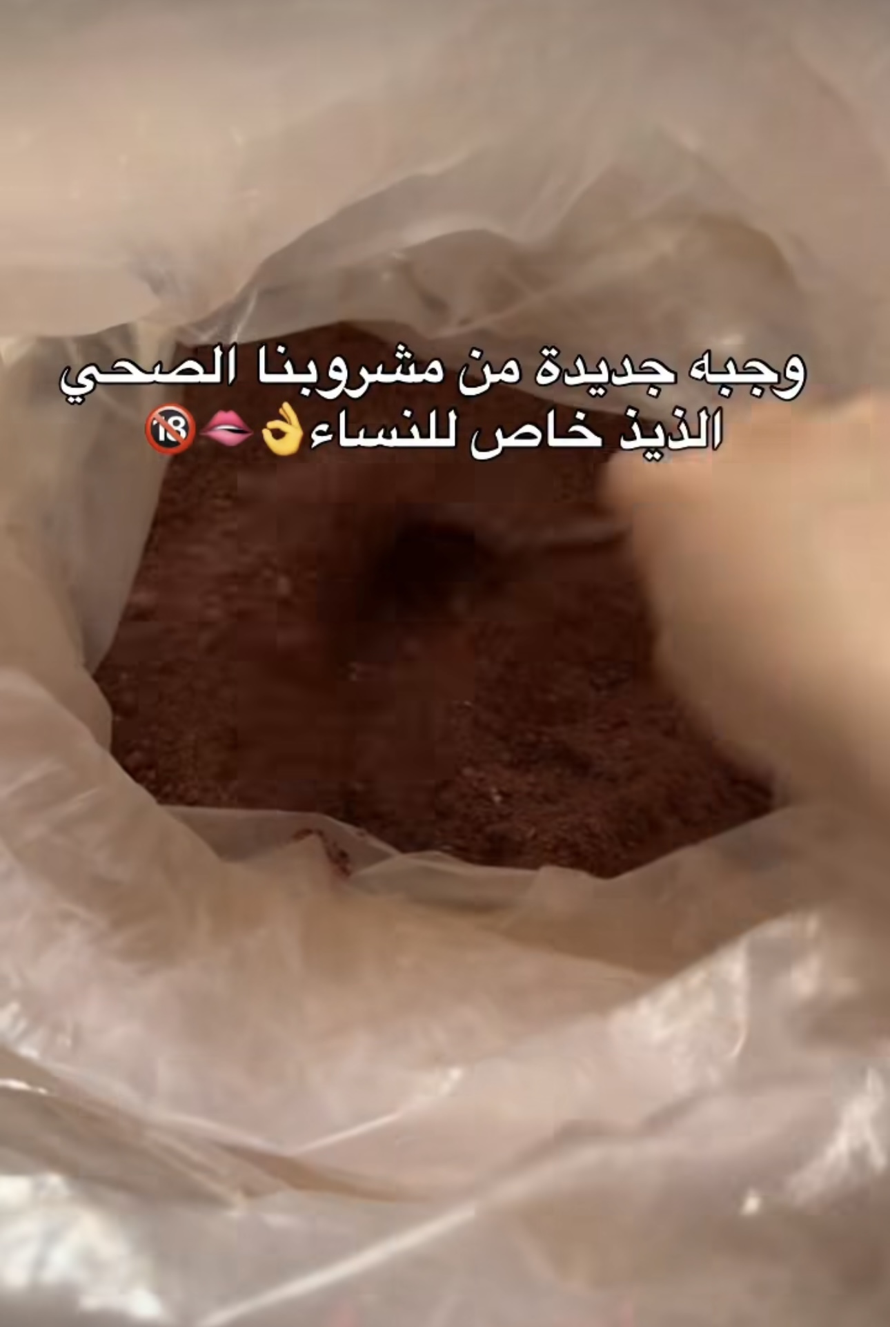 شراب التوت والاعشاب السحري للانوثه🍒🍓