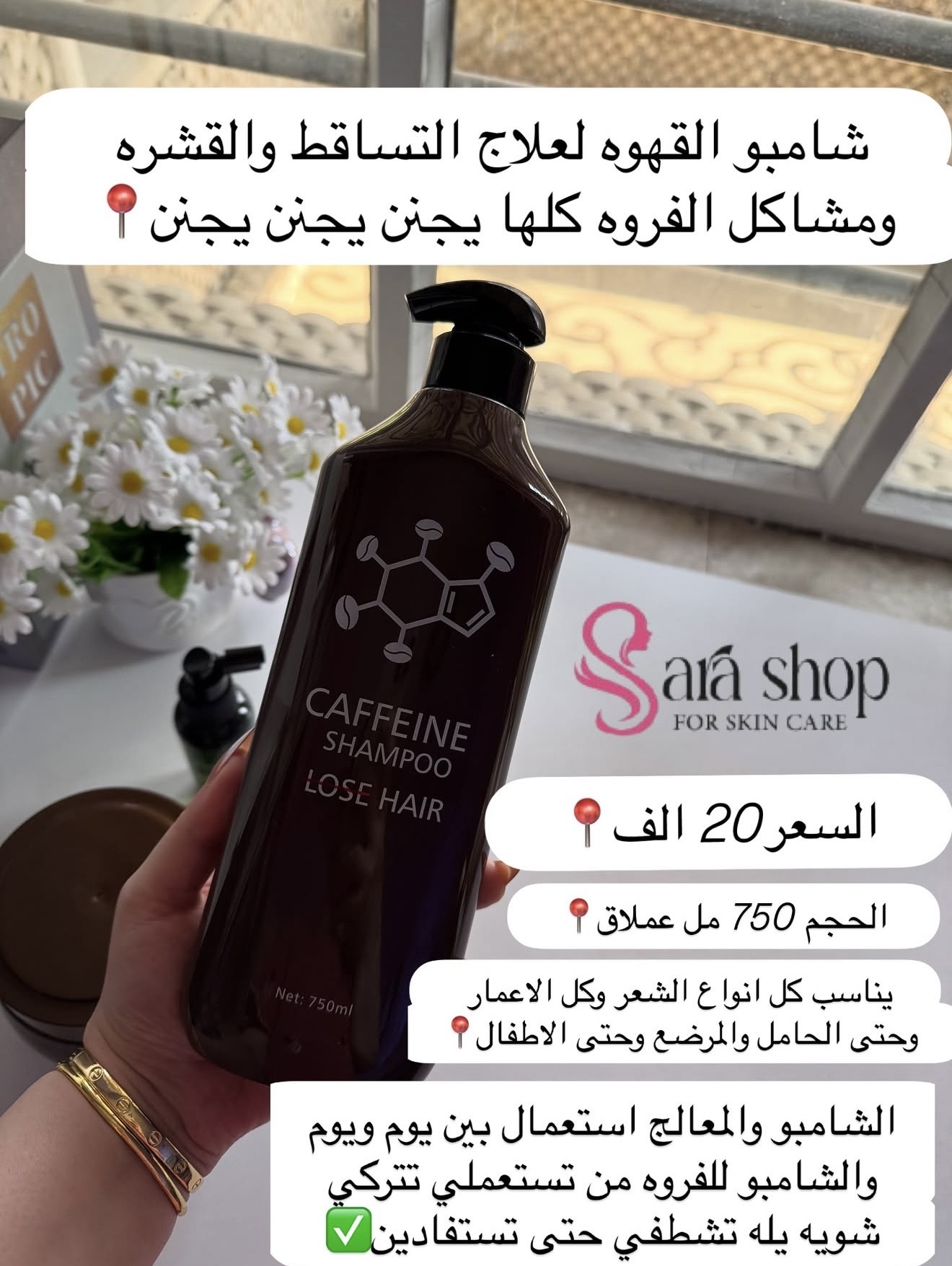 بكج القهوه للتساقط والتنعيم⬇️