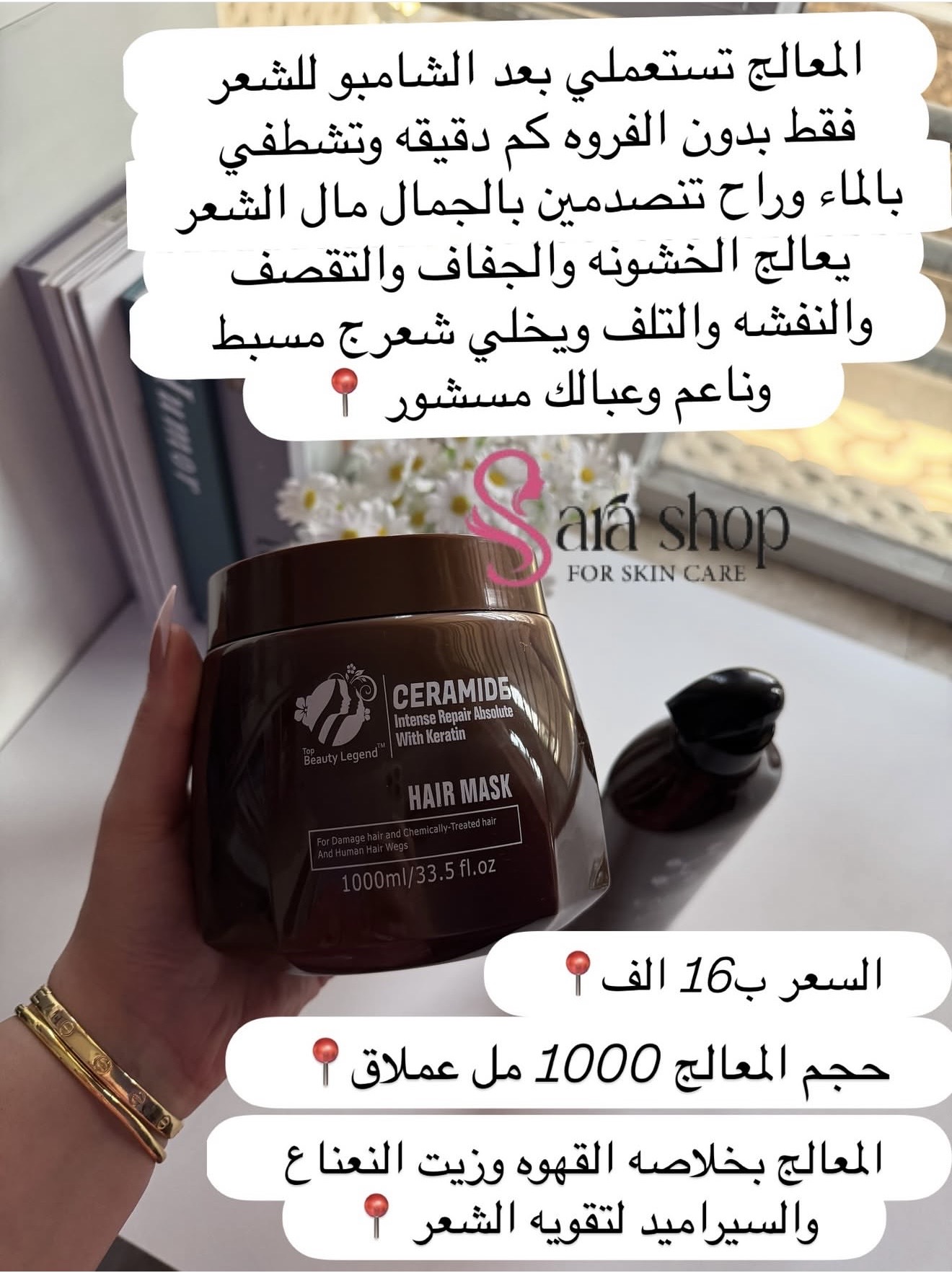 بكج القهوه للتساقط والتنعيم⬇️