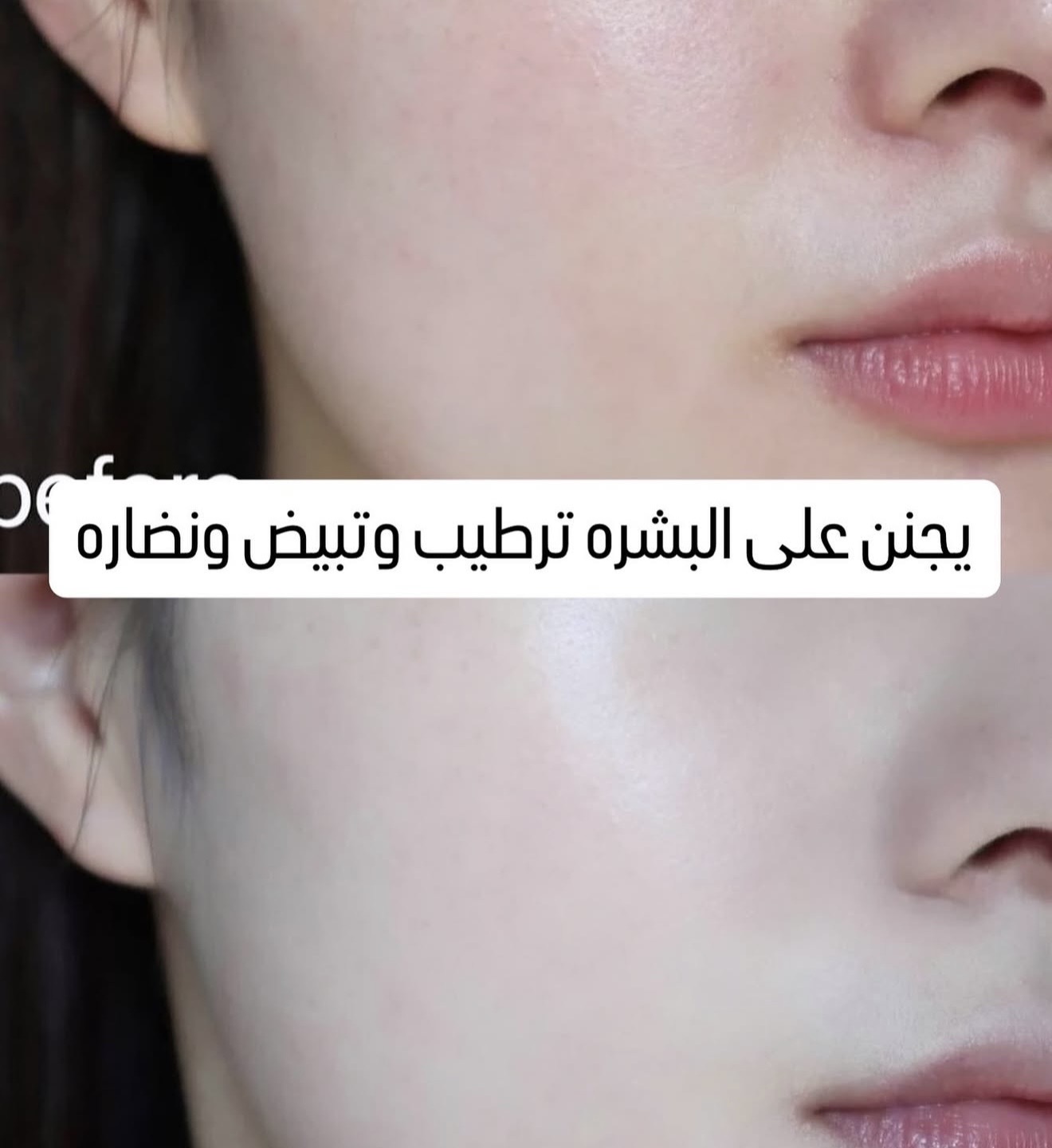 مرطب الحليب من برتي المبيض📍