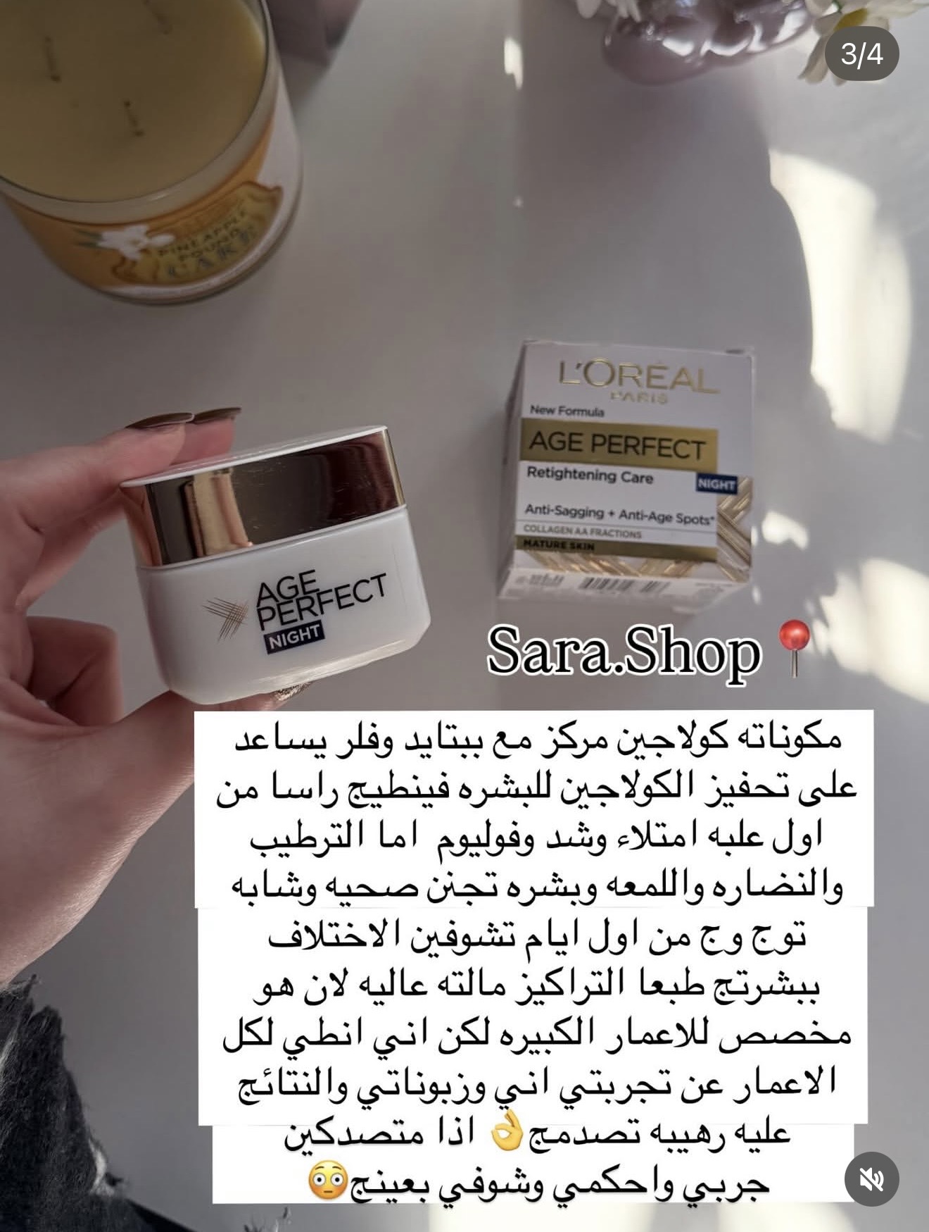 كريم لوريال اليلي📍