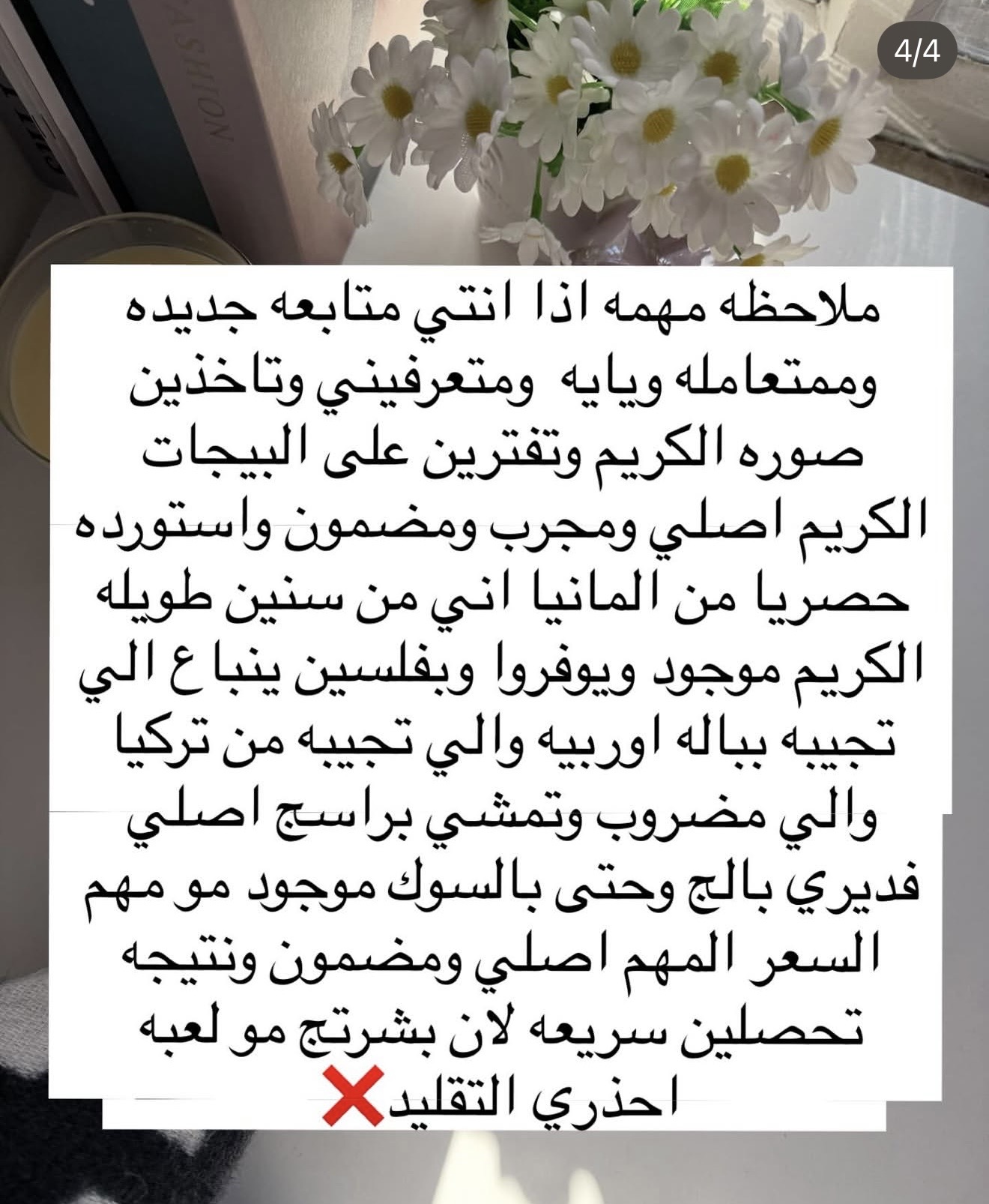 كريم لوريال اليلي📍